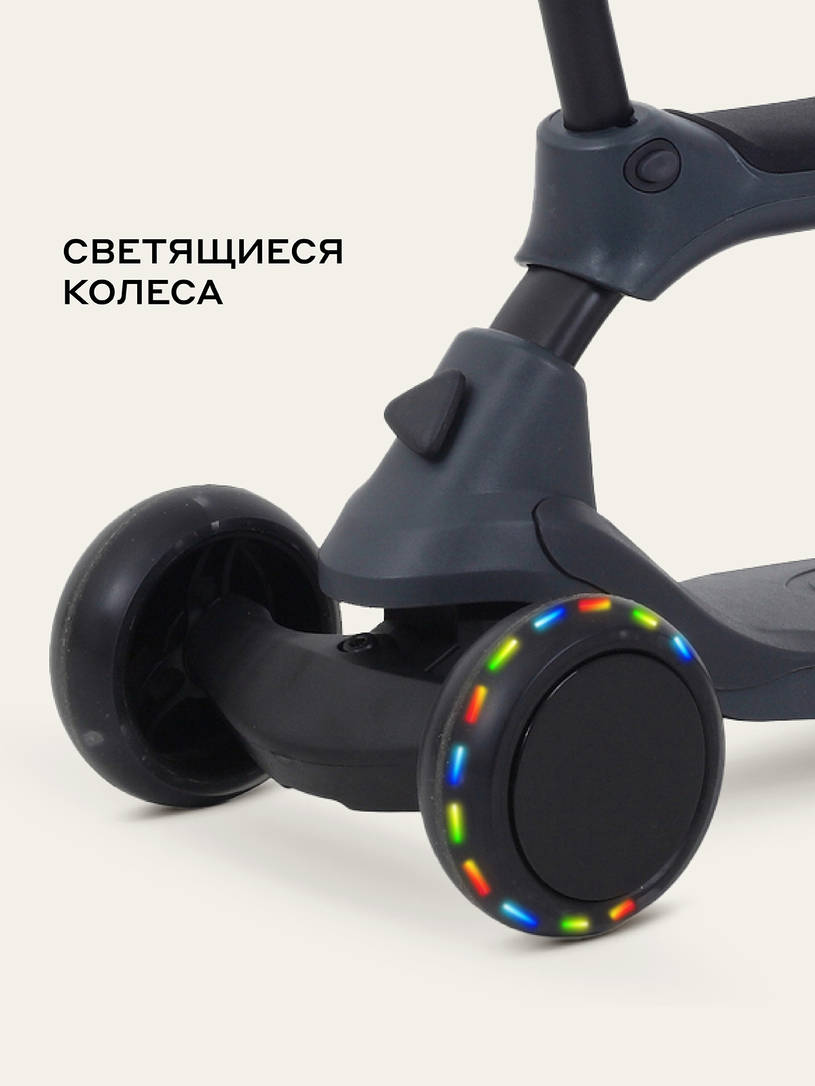 Беговел-самокат Rant Rider со светящимися колесами серый