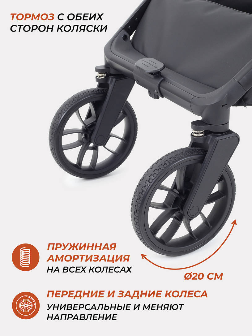 Коляска 2 в 1 Rant Vector Black