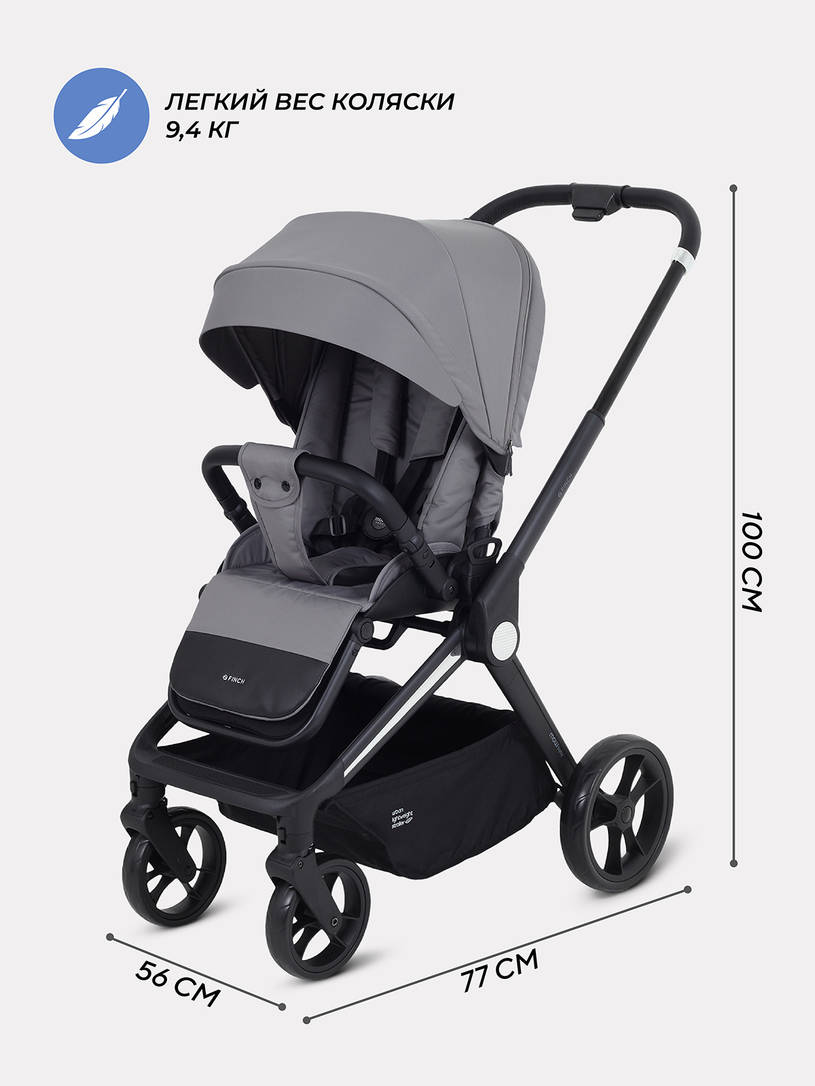 Коляска прогулочная Mowbaby Finch Grey