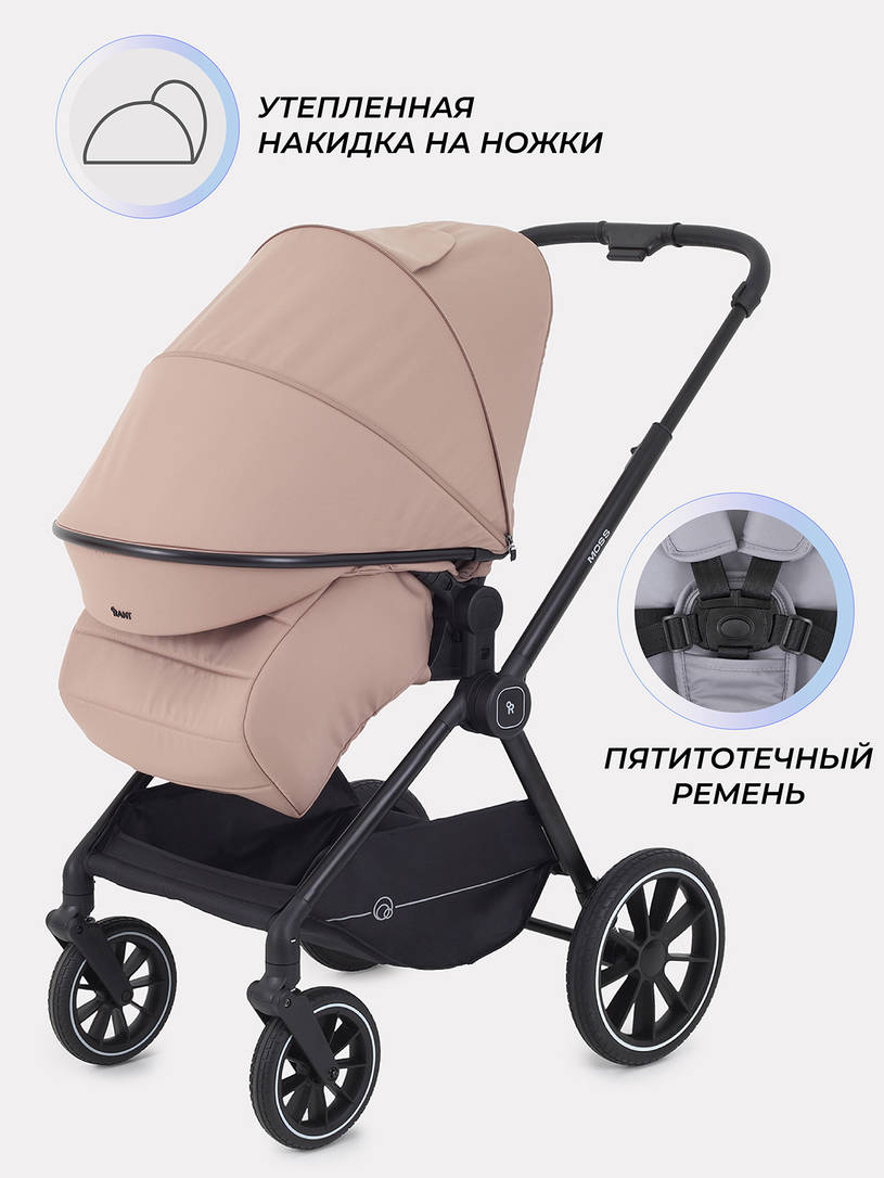 Коляска 2 в 1 Rant Moss Midnight black