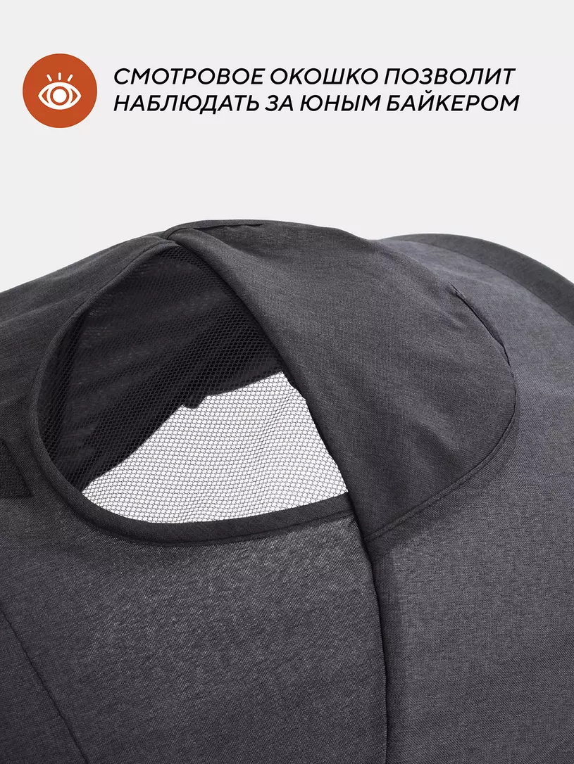 Велосипед трехколесный Rant Balance Graphite
