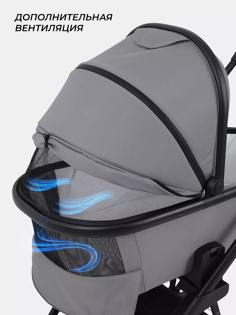 Коляска 2 в 1 Rant Basic Nexus 2025 Grey