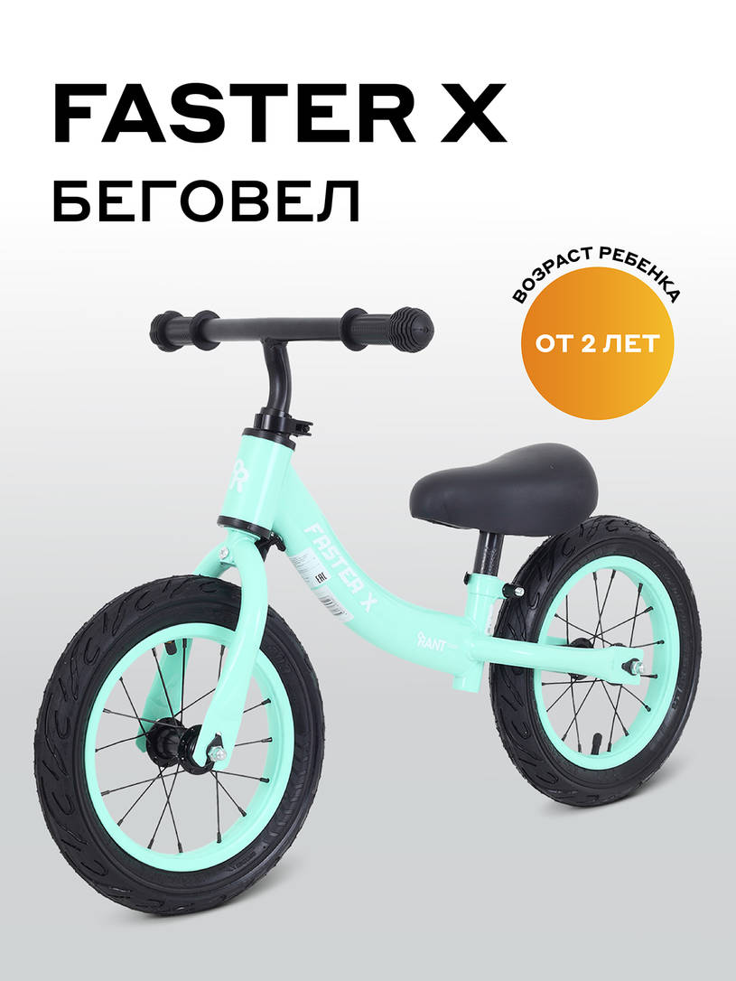 Беговел Rant Basic Faster X Mint