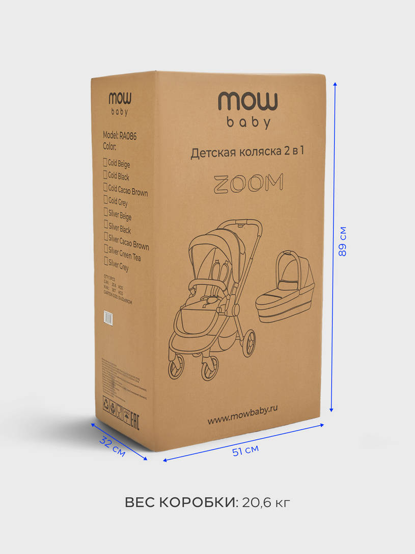 Коляска 2 в 1 Mowbaby Zoom PU Forest green