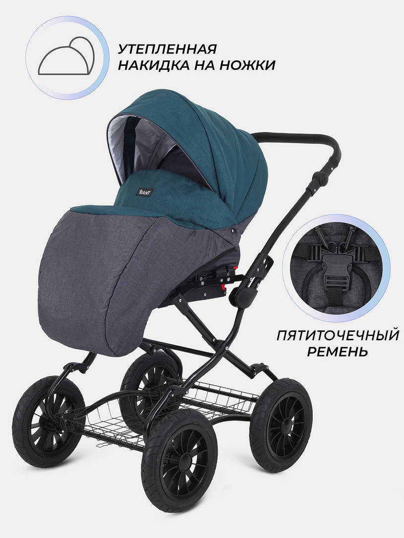 Коляска 2 в 1 Rant Siena Classic 2024 04 серый - темно-бирюзовый