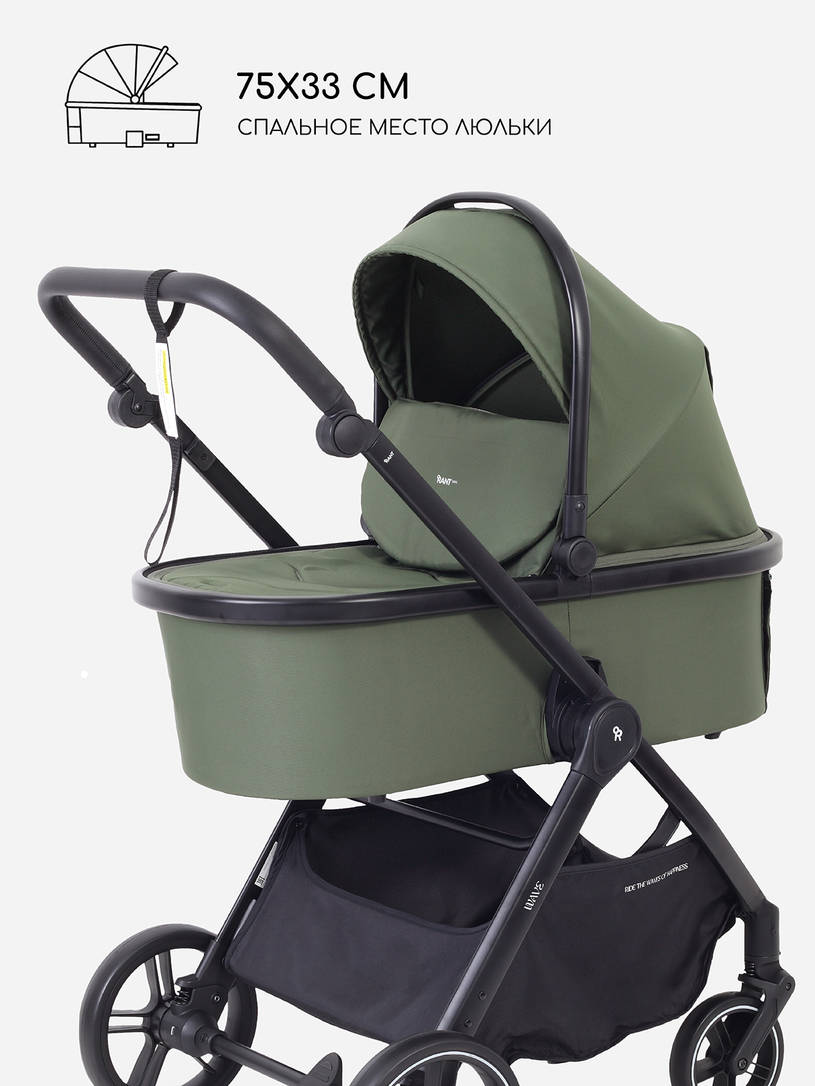 Коляска 2 в 1 Rant Basic Wave Green