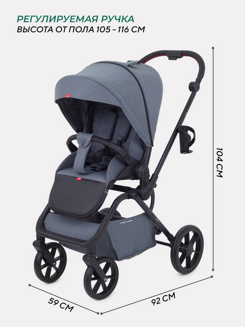 Коляска прогулочная Mowbaby Mio Grey