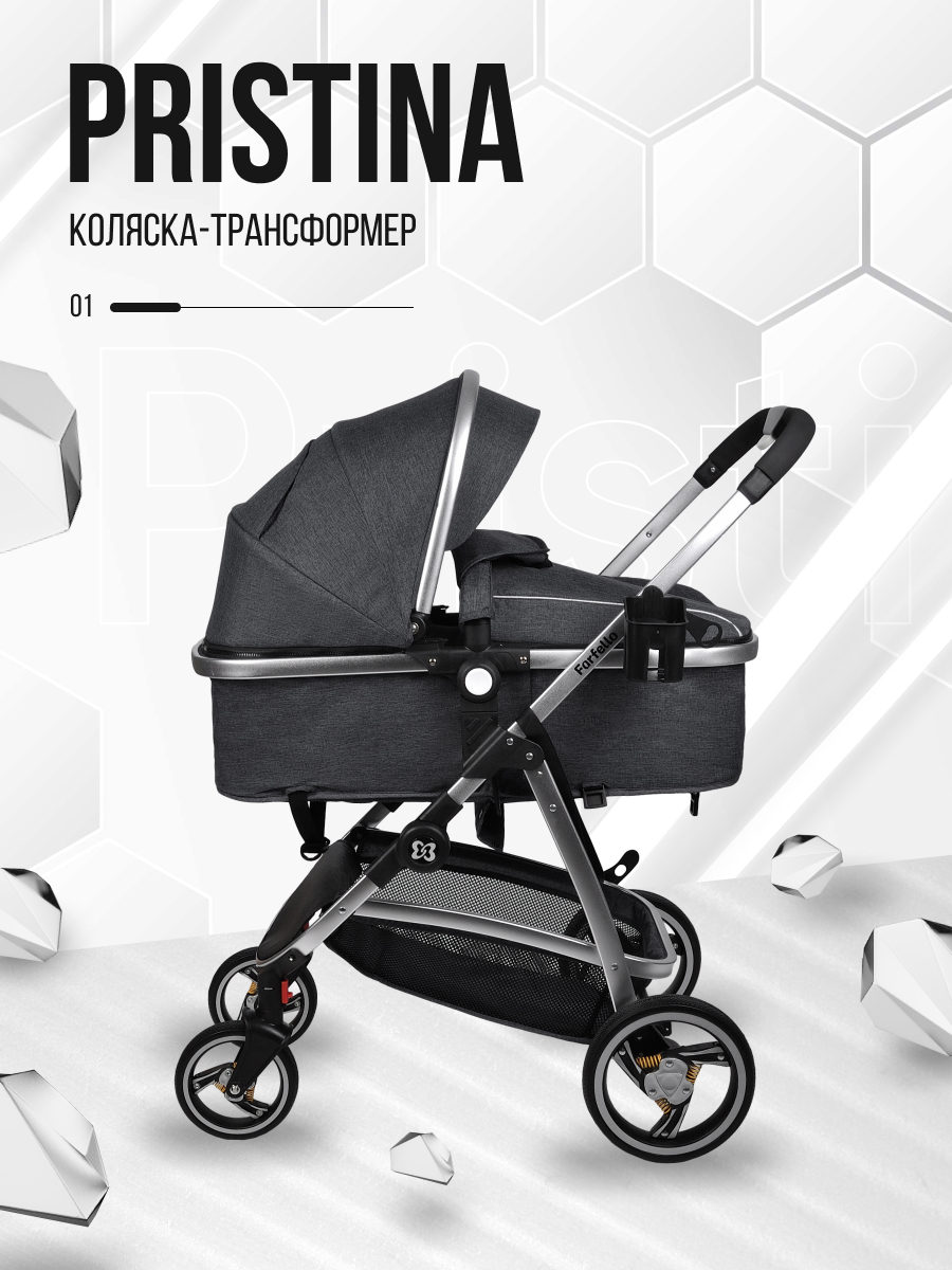 Коляска трансформер Farfello Pristina (Черный PS-15)