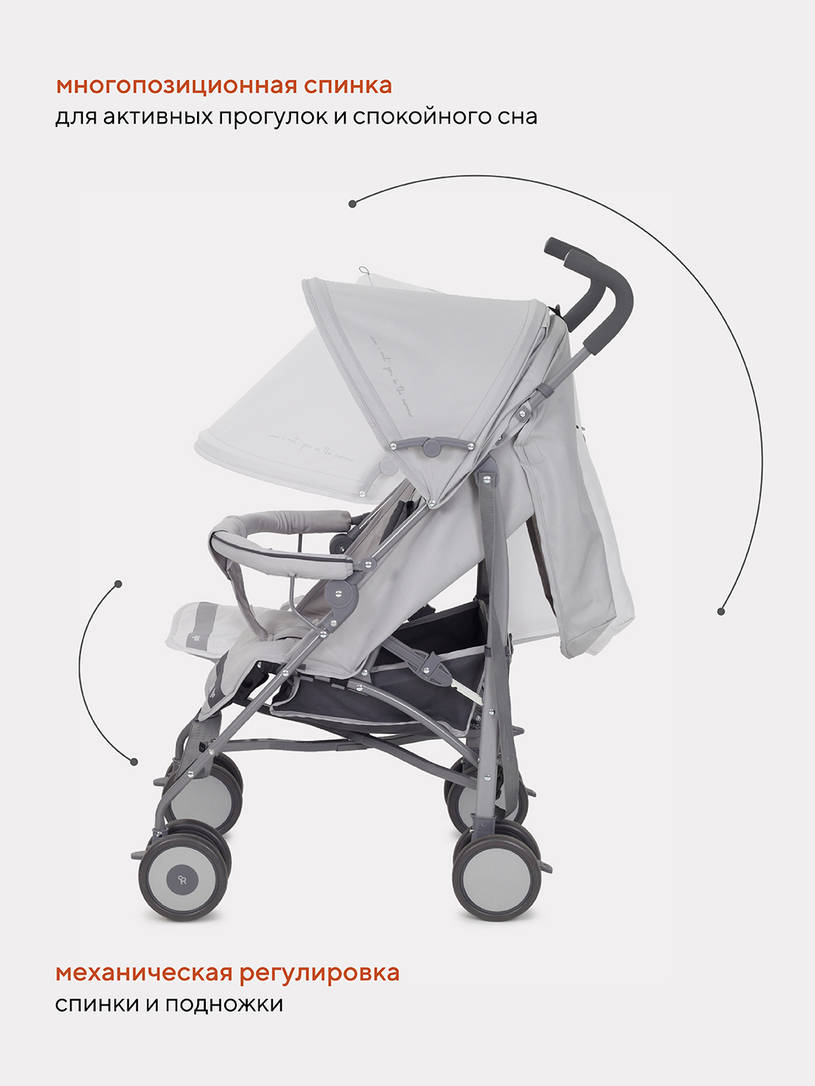 Коляска прогулочная Rant Basic Tango Silver Grey
