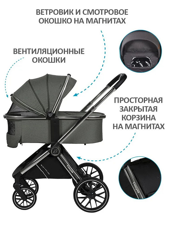 Детская коляска Sevillababy Tinum 2 в 1 Dk.Green/хаки