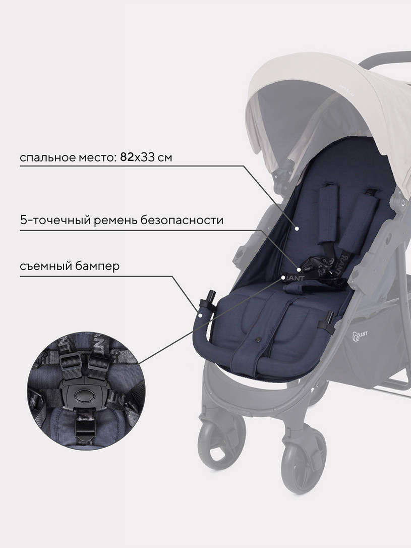 Коляска прогулочная Rant Basic Kira Beige