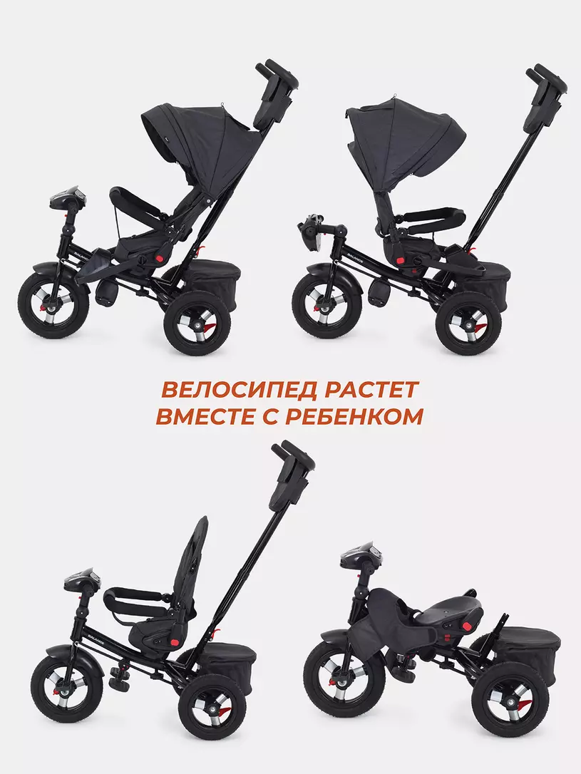 Велосипед трехколесный Rant Balance Graphite