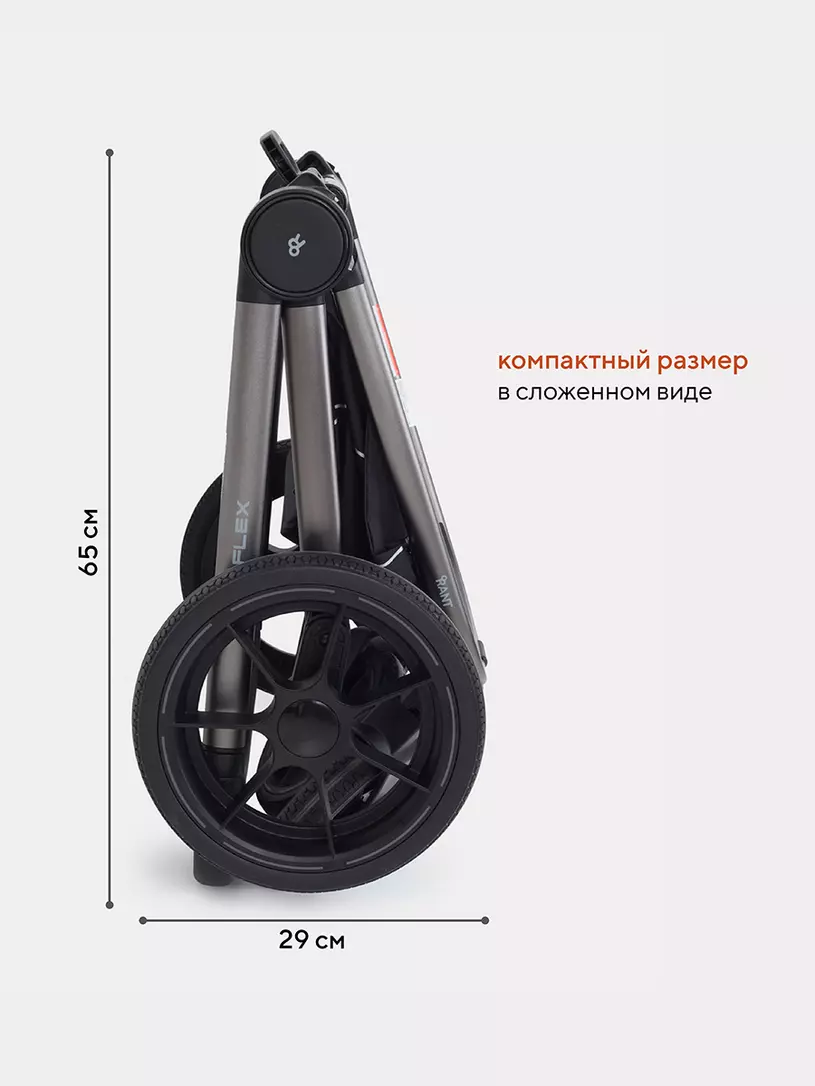 Коляска 2 в 1 Rant Flex Pro 2023 RA074 Blue