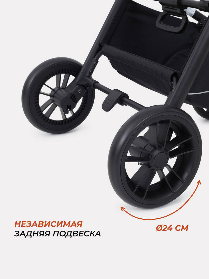 Коляска 2 в 1 Rant Basic Energy Grey 2024