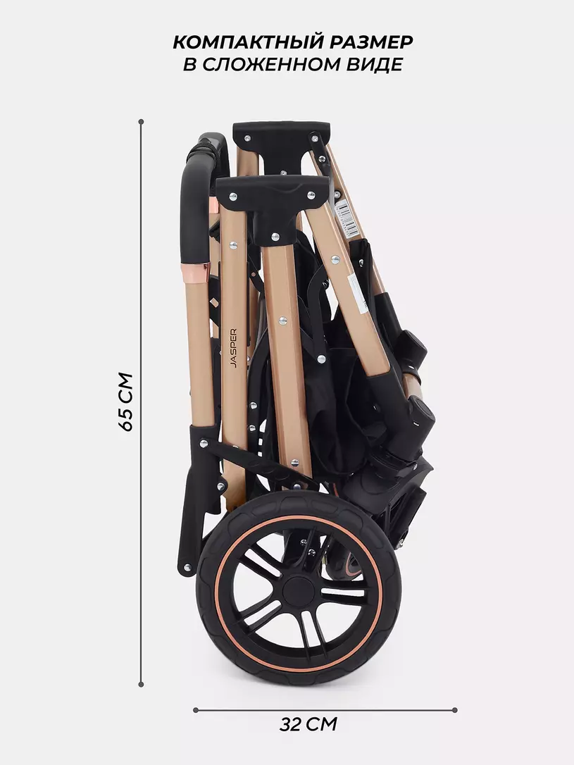 Коляска-трансформер 3 в 1 Mowbaby Jasper Gold black