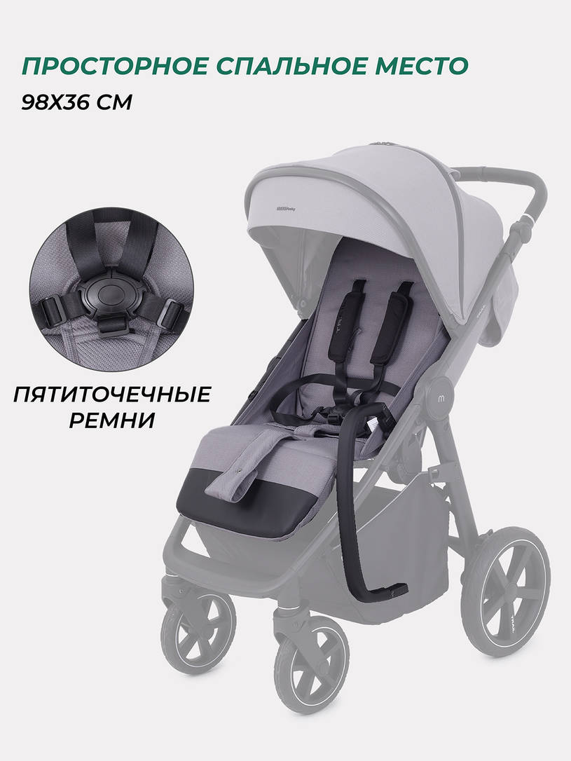 Коляска прогулочная Mowbaby Trail Grey