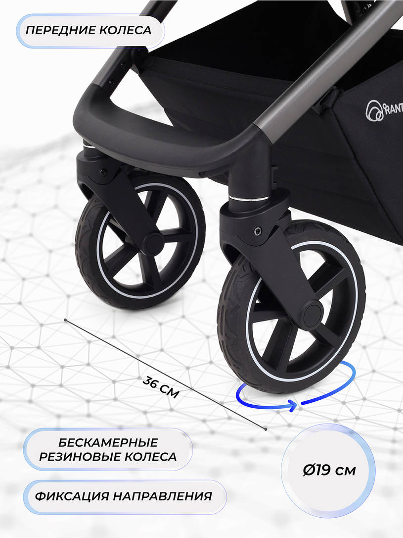 Коляска прогулочная Rant Caspia 2.0 2025 Beige