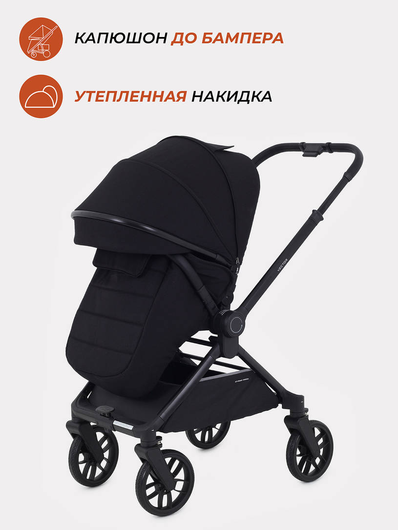 Коляска 2 в 1 Rant Vector Black