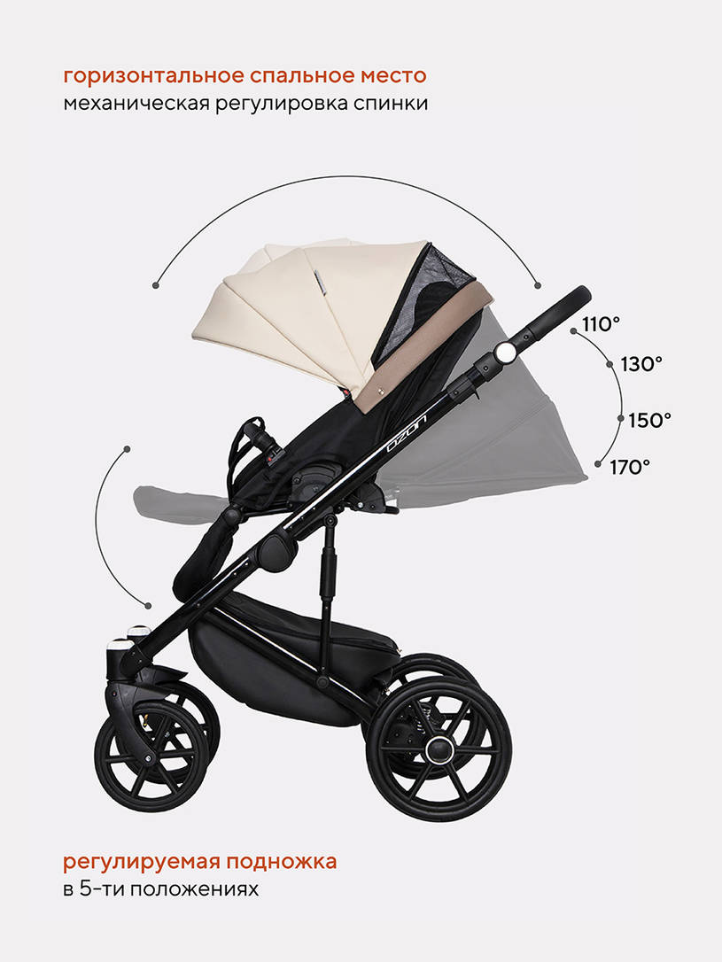 Коляска 2 в 1 Riko Basic Ozon Ecco 25 слоновая кость-бежевый