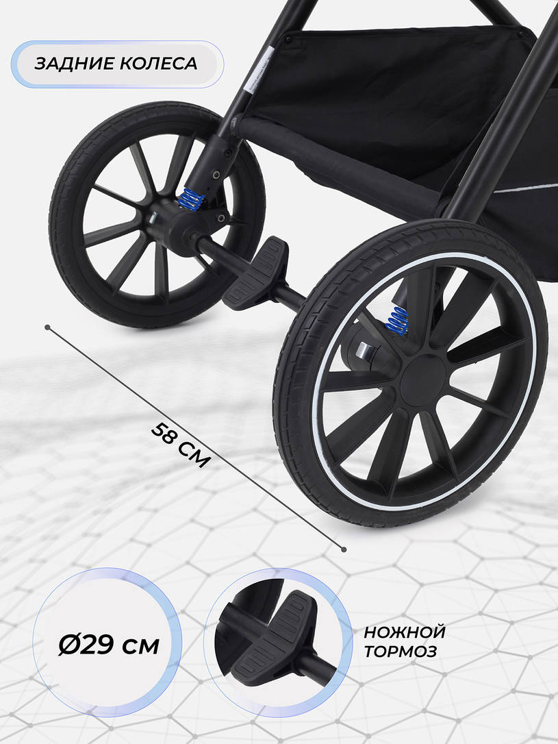 Коляска 2 в 1 Rant Moss 2025 Coffee