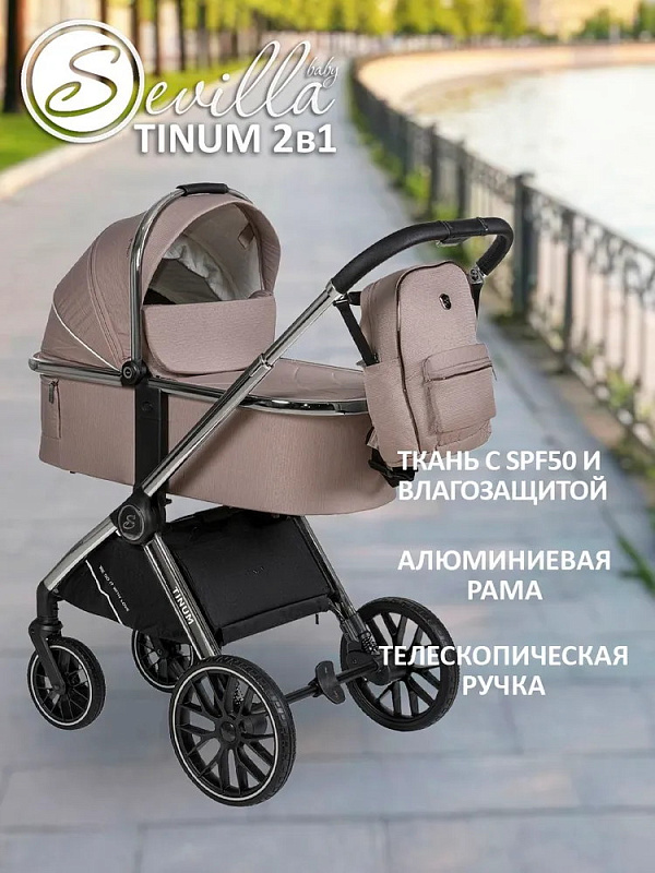 Детская коляска Sevillababy Tinum 2 в 1 Beige/бежевый