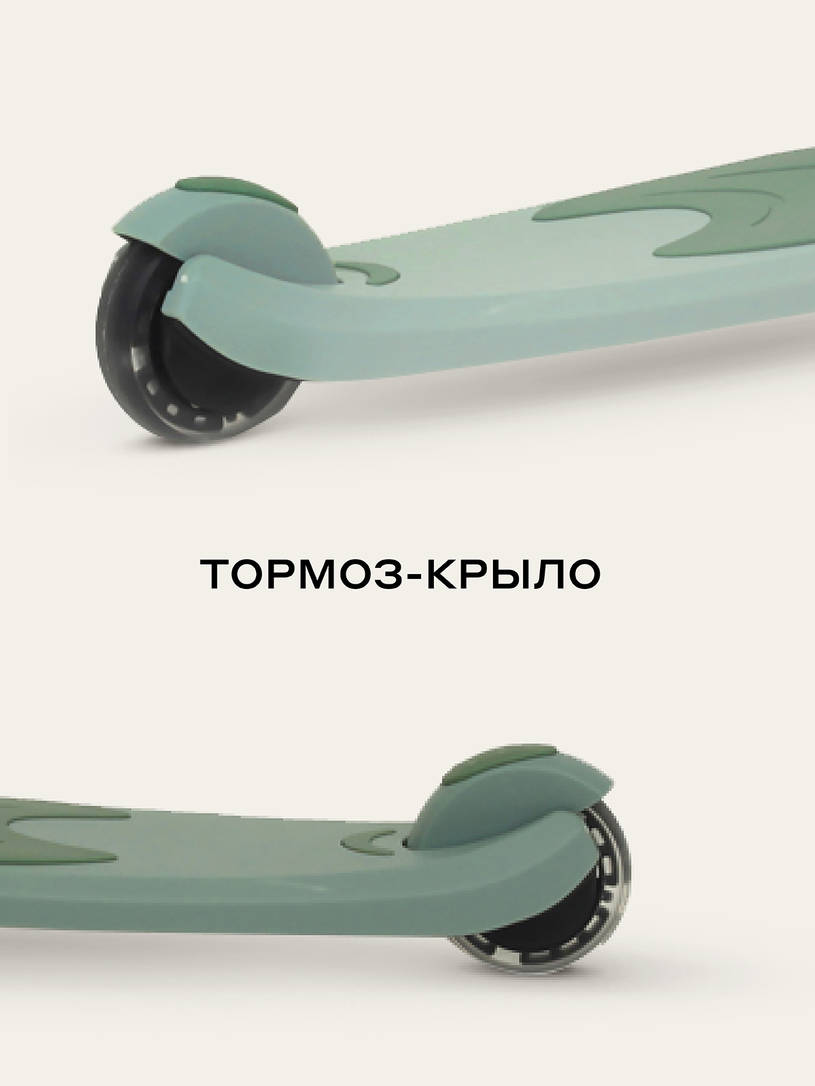 Беговел-самокат Rant Rider Plus со светящимися колесами зеленый