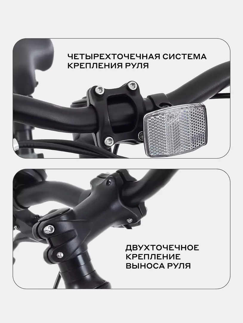 Велосипед 2-х колесный Rant Volant 20 серый