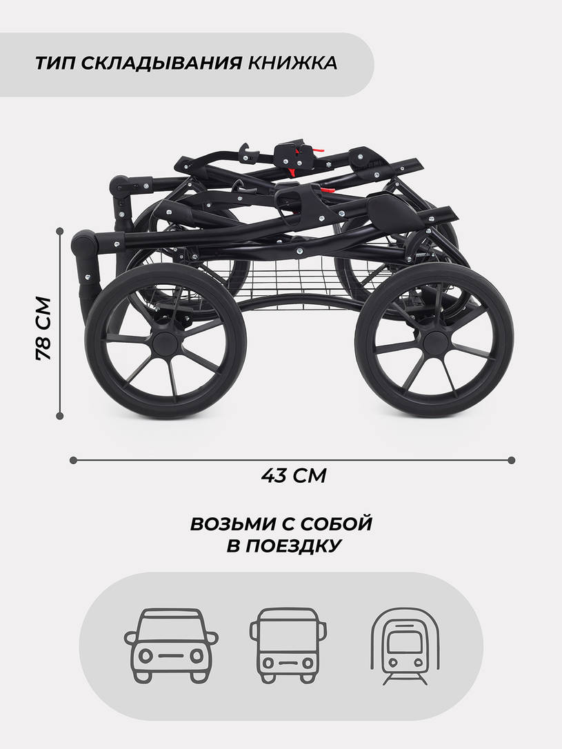 Коляска 2 в 1 Rant Dream Classic 2024 08 графит
