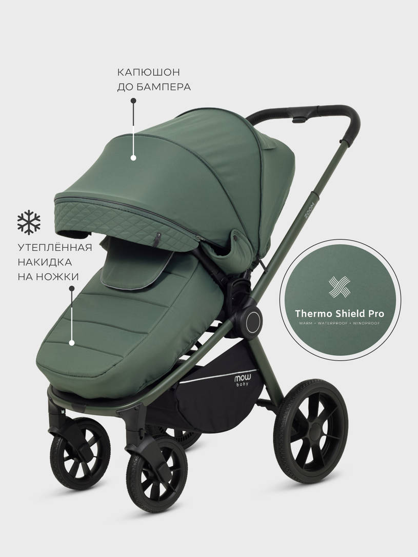 Коляска 3 в 1 Mowbaby Zoom PU Forest green