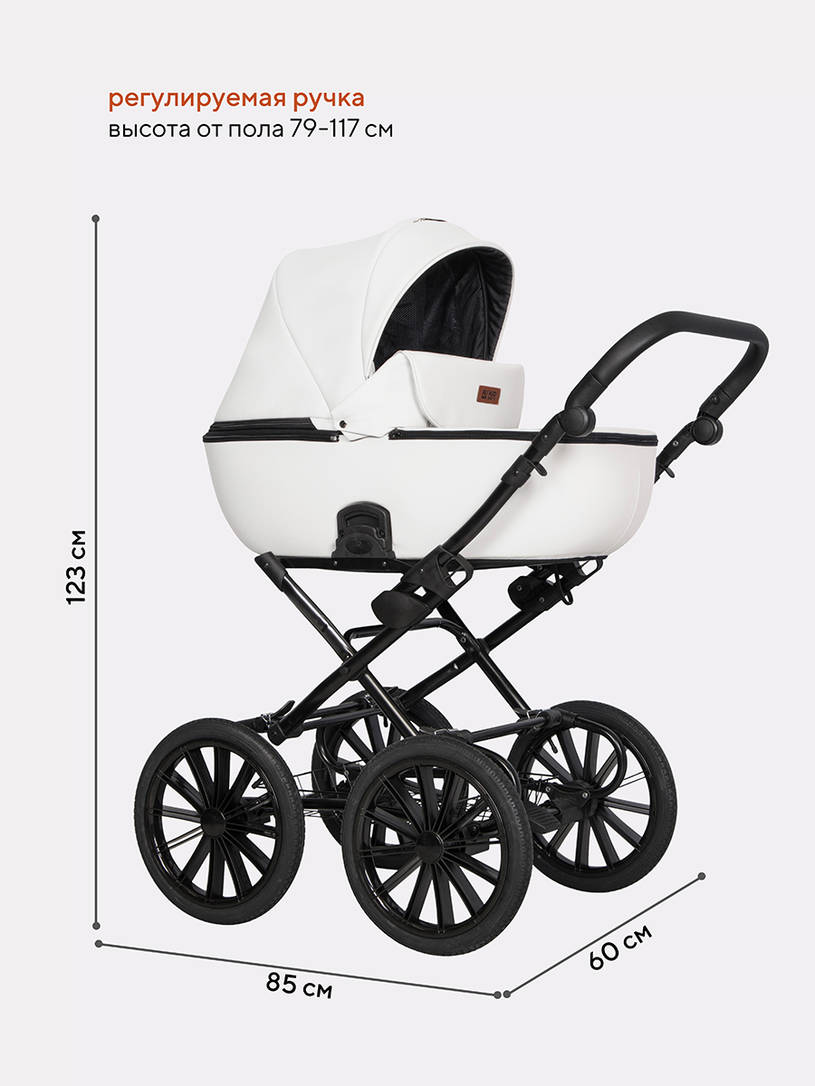 Коляска 2 в 1 Riko Basic Ozon Prestige 07 белый