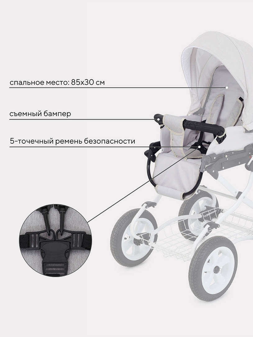 Коляска 2 в 1 Rant Siena Classic 06 светло-бежевый