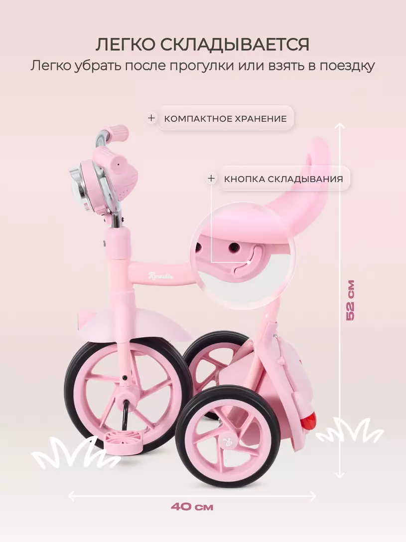 Велосипед 3-колесный Mowbaby Roadie Pink