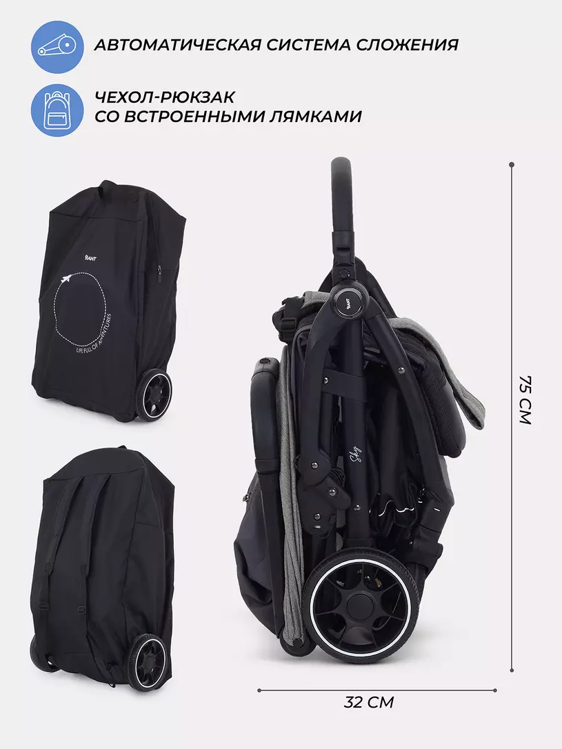 Коляска прогулочная Rant Sky 2025 Olive