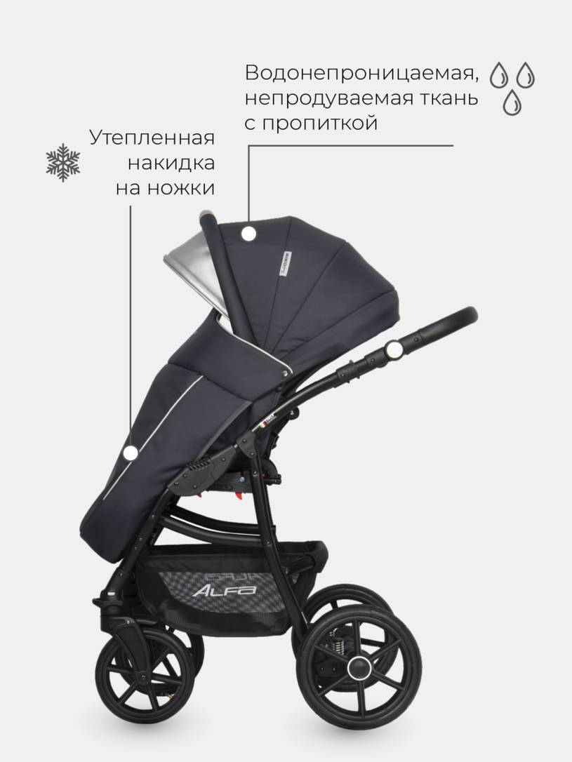 Коляска 2 в 1 Riko Basic Alfa Ecco 01 черно-серебристый