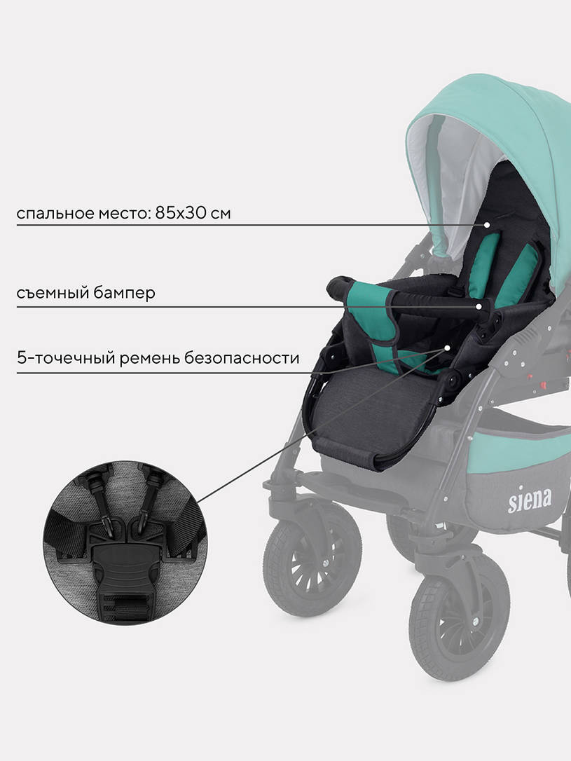 Коляска 3 в 1 Rant Siena 11 серый-темно-зеленый