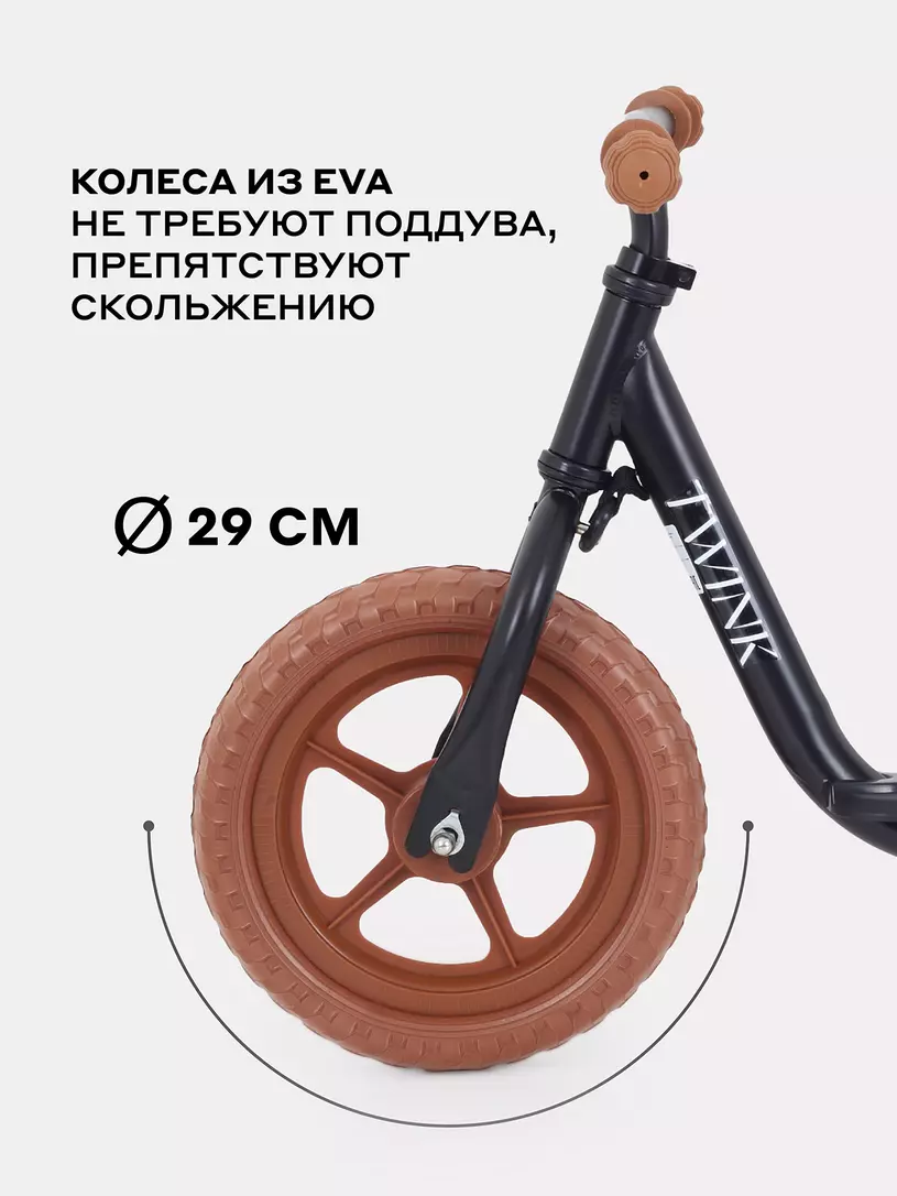 Беговел Mowbaby Twink Black