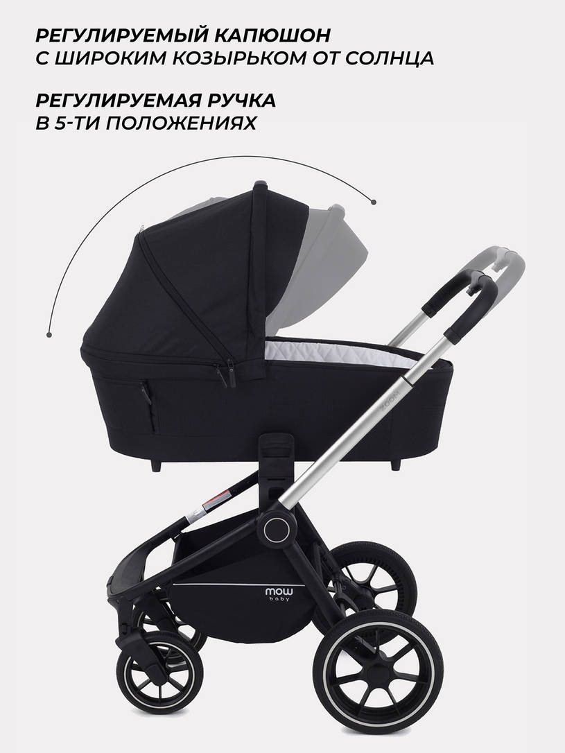 Коляска 2 в 1 MOWBaby ZOOM PU RA086 Silver Black