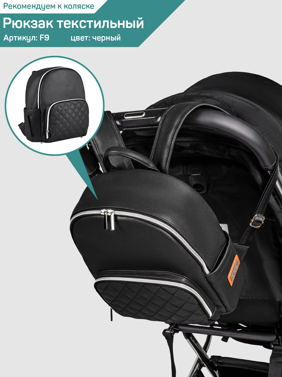 Коляска детская прогулочная Farfello Bliss (Black/Черный)