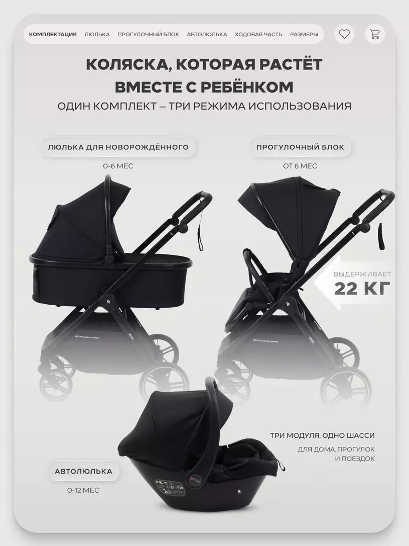 Коляска 3 в 1 Rant Basic Wave Black