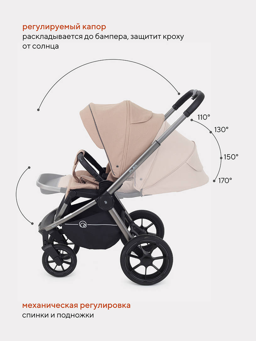 Коляска 2 в 1 RANT FLEX PRO 2023 RA074 BEIGE