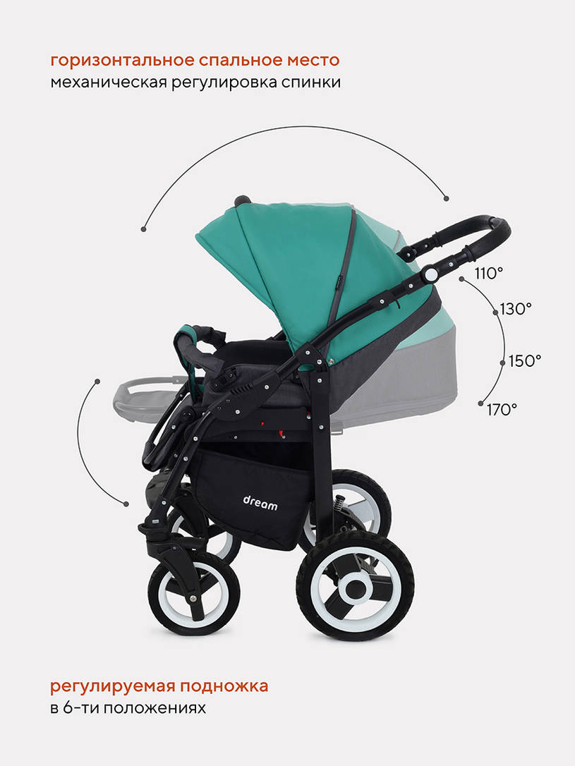 Коляска 3 в 1 Rant Dream 08 серый-темно-зеленый