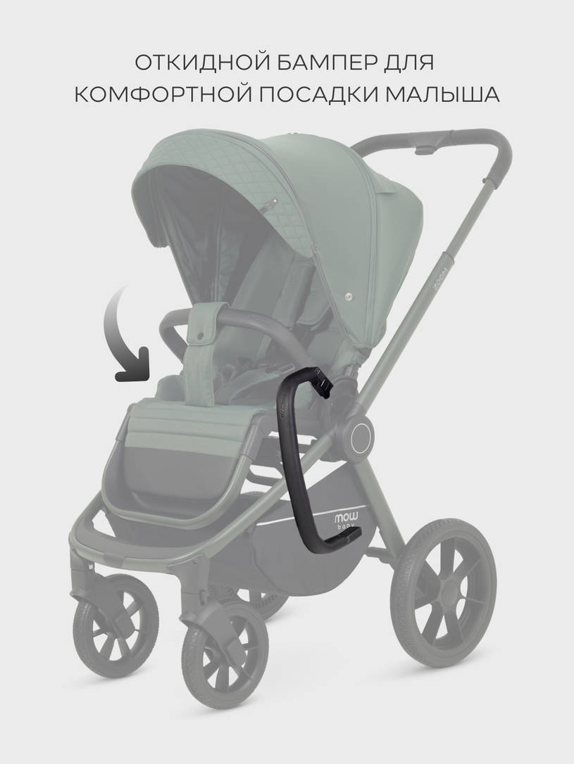 Коляска 3 в 1 Mowbaby Zoom PU Forest green