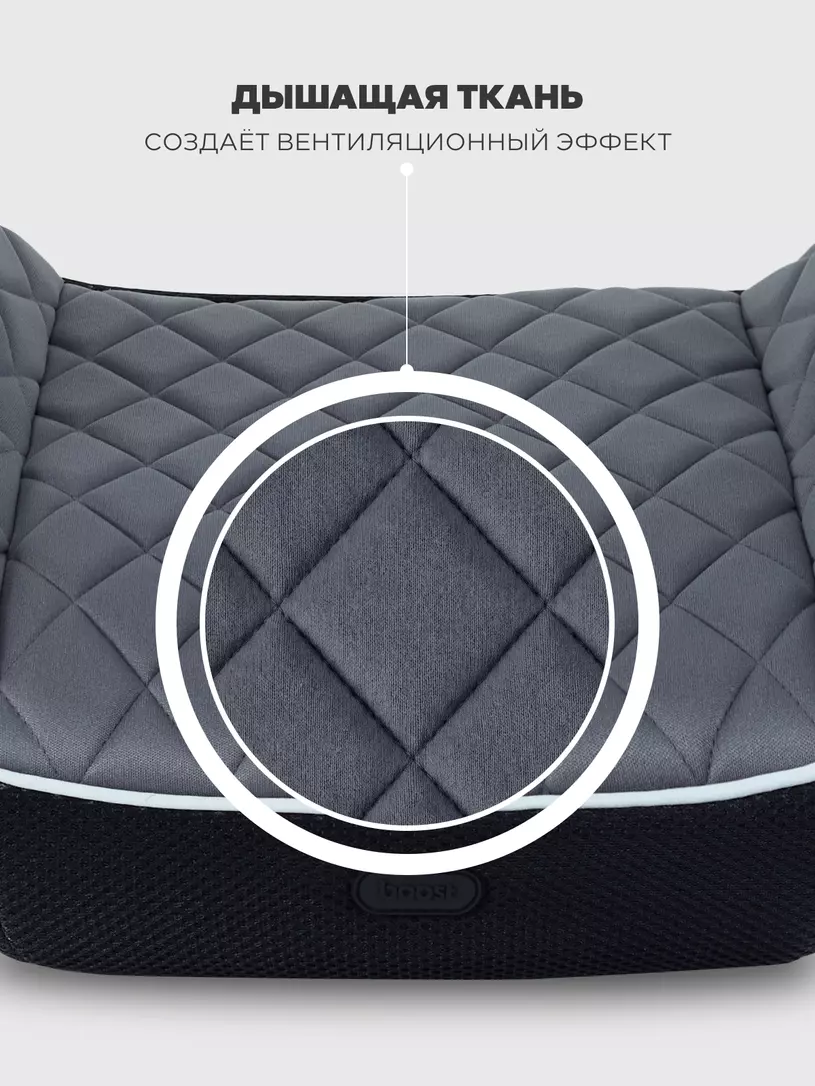 Автокресло-бустер Mowbaby Boost группа 3 (22-36 кг) Grey