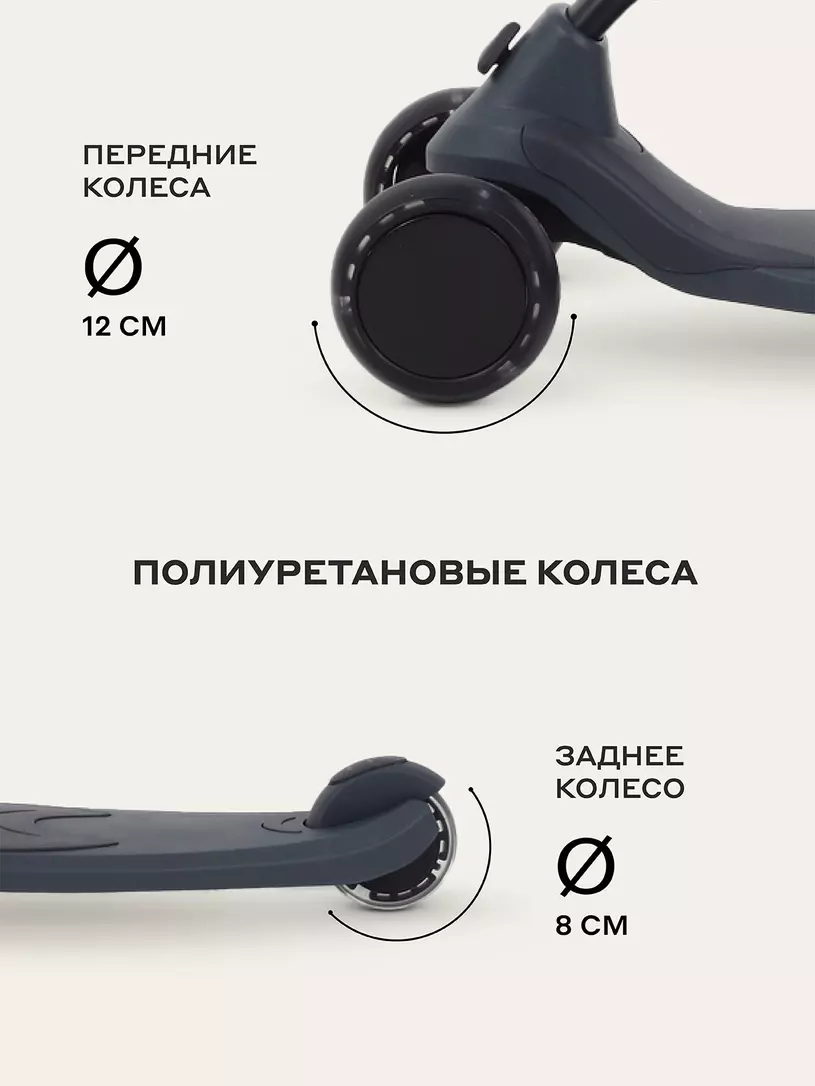 Беговел-самокат Rant Rider Plus со светящимися колесами серый