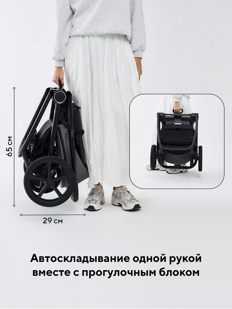 Коляска 2 в 1 Rant Teo Soft Olive