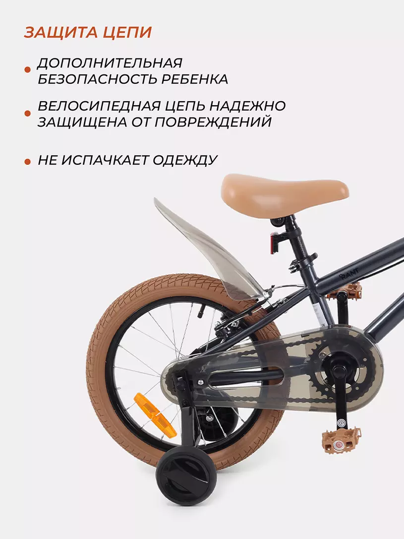 Велосипед 2-х колесный Rant Vintage 16 серо-коричневый