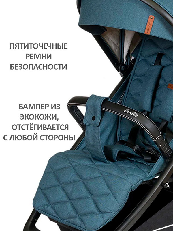 Детская прогулочная коляска Sevillababy Ellion бирюзовый