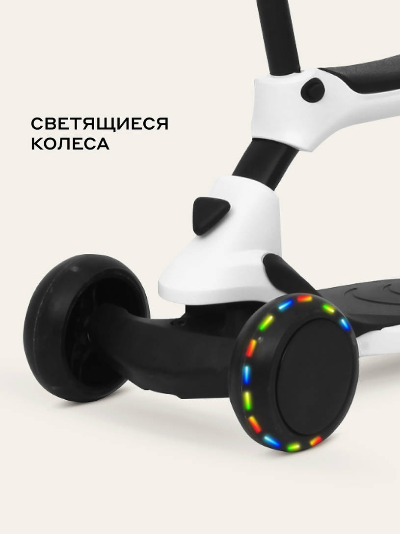 Беговел-самокат Rant Rider со светящимися колесами белый