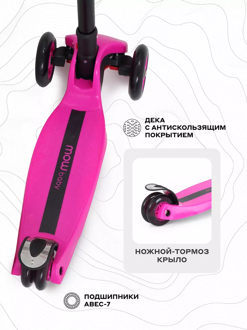 Самокат 3-х колесный Mowbaby Oliver Purple