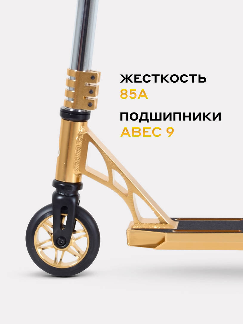 Самокат 2-колесный трюковой Rant Venom Silver electric